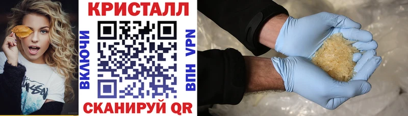 АМФЕТАМИН 97%  наркошоп  blacksprut ССЫЛКА  Андреаполь 