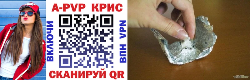 hydra ссылки Андреаполь Alpha PVP СК