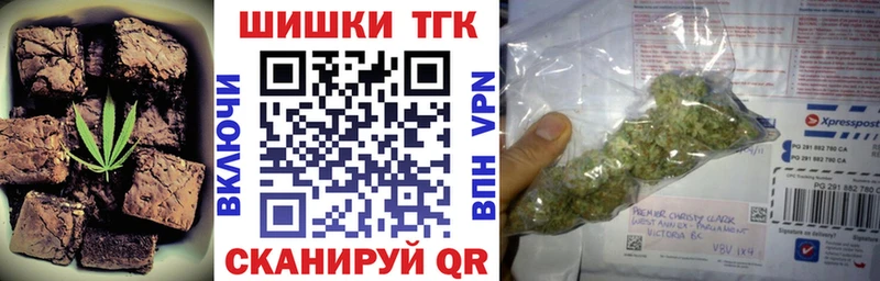 Canna-Cookies конопля  где купить   Андреаполь 