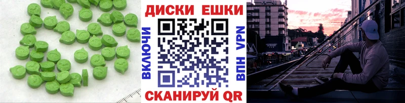 ЭКСТАЗИ MDMA  как найти закладки  Андреаполь 