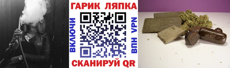 как найти наркотики  Андреаполь  ГАШ Cannabis 