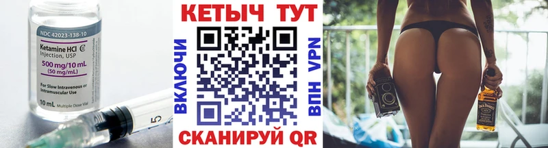 Кетамин VHQ  цена наркотик  Андреаполь 