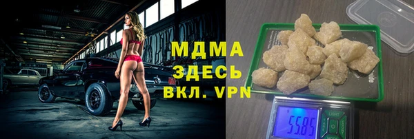 ALPHA PVP Алексин