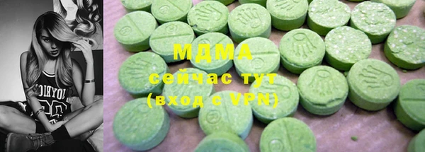 ALPHA PVP Алексин