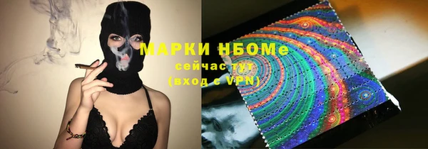ALPHA PVP Алексин