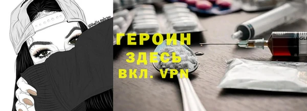 ALPHA PVP Алексин