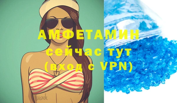 меф VHQ Алзамай