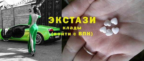 прущие крисы Куйбышев