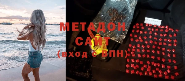 ALPHA PVP Алексин