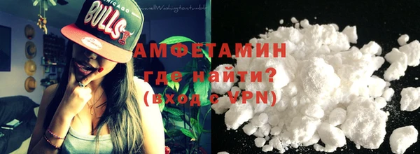 меф VHQ Алзамай