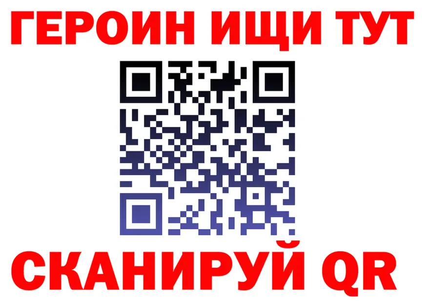 АМФ VHQ зеркало мориарти гидра Андреаполь