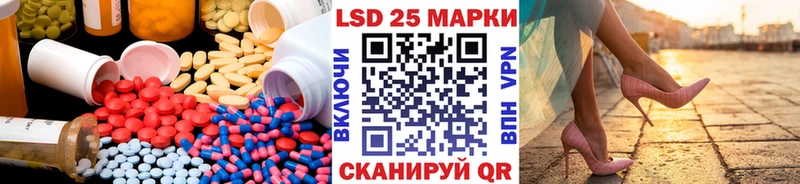 Лсд 25 экстази кислота  omg   Андреаполь  наркота 