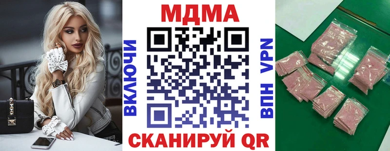 MDMA молли  ОМГ ОМГ зеркало  Андреаполь 