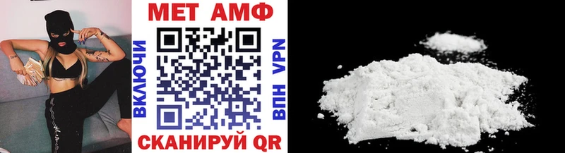 МЕТАМФЕТАМИН винт  площадка как зайти  Андреаполь  цена  