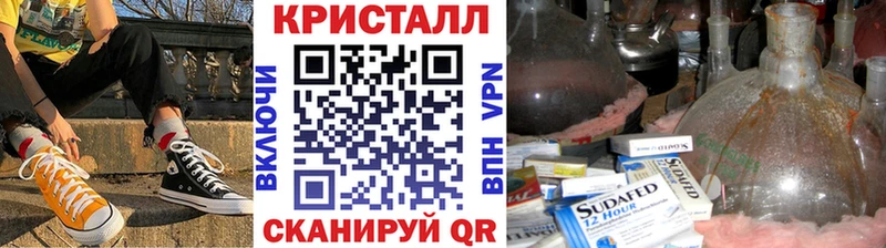 Метамфетамин пудра Андреаполь