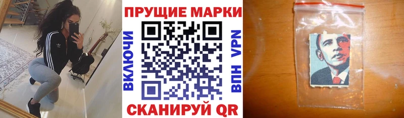 как найти закладки  Андреаполь  Марки N-bome 1500мкг 