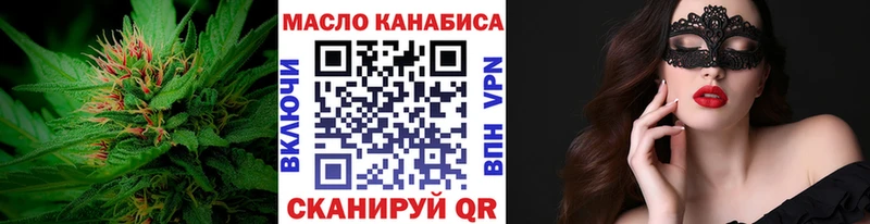 где купить   Андреаполь  ТГК вейп с тгк 