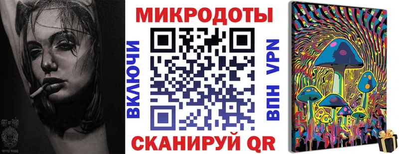 Галлюциногенные грибы ЛСД  закладки  Андреаполь 