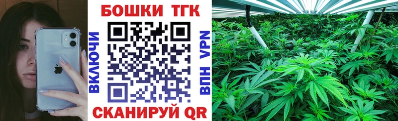 Бошки марихуана семена  хочу   Андреаполь 